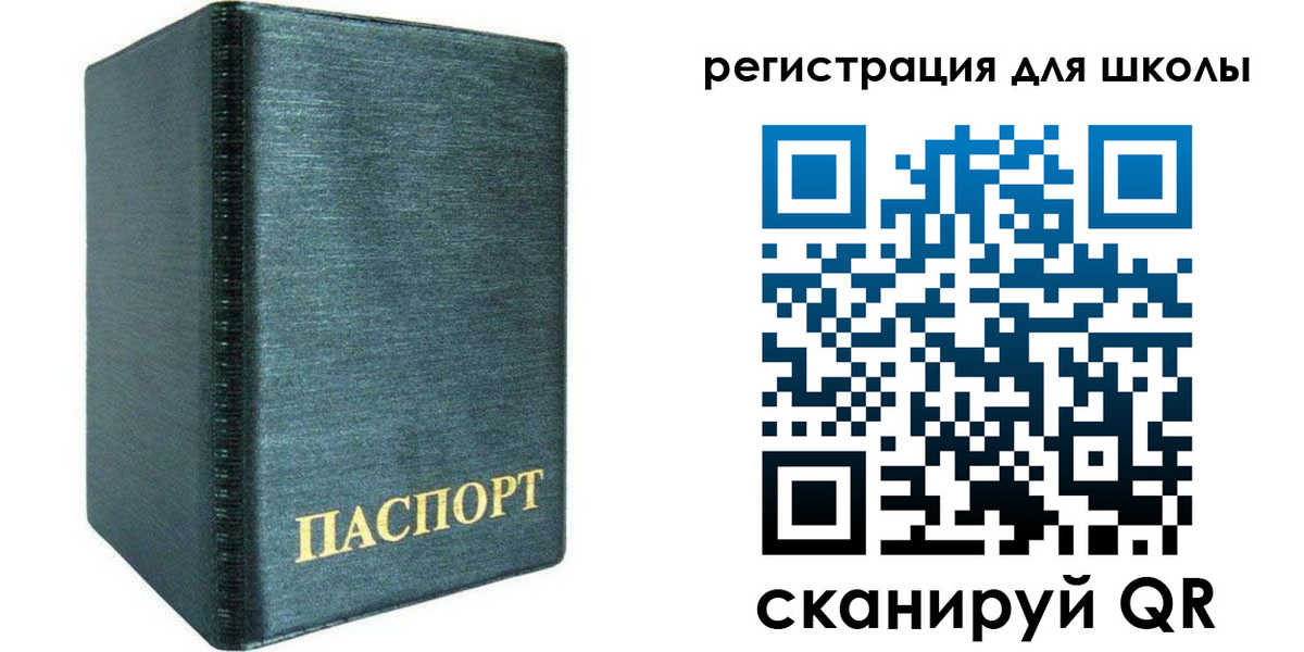пропишу в квартире в Щёлково